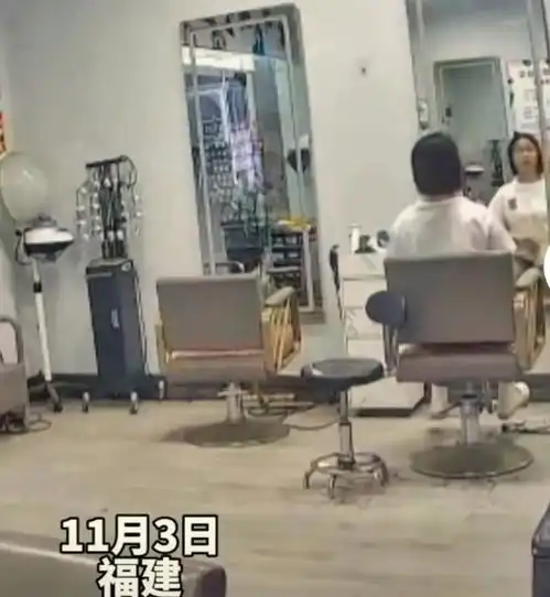 厦门女子理发后扫付款码离开又取消支付监控流出,女子真容曝光