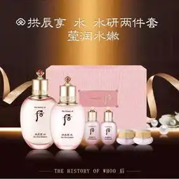 预告冻龄女神李英爱用了10年的whoo后护肤品,号称韩国lamer