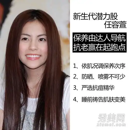 杨丞琳带领四位台湾美女教授日夜维护