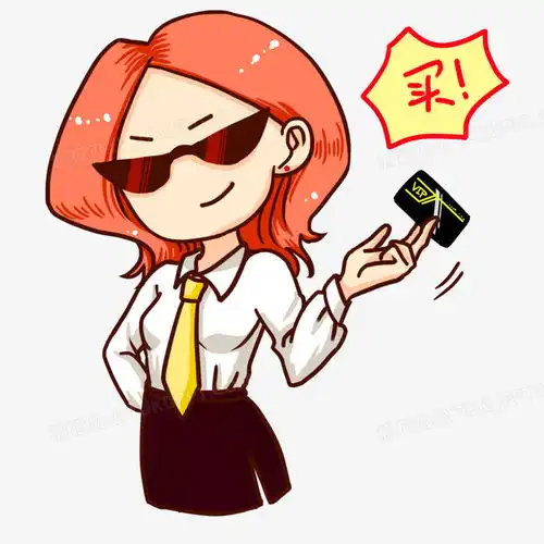 女总裁买买买人物表情包png图片素材免费下载表情png20002000像素