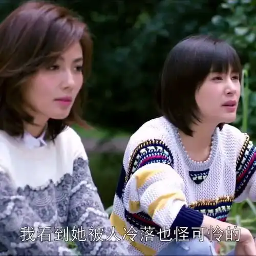 富家千金心和明镜似的,说邻居是捞女,这样的女人能可怜吗