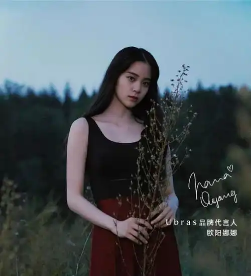 看过欧阳娜娜穿碎花衣的样子,我再也不敢买了,少女都变大妈