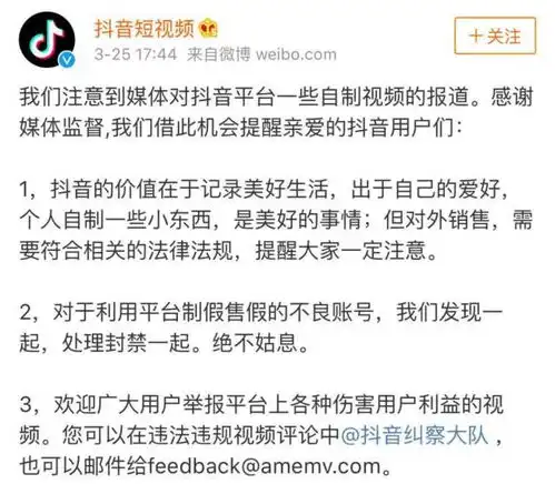14岁少女生子扣奔驰车标作餐盘快手抖音中毒,他们丧心病狂做这些事