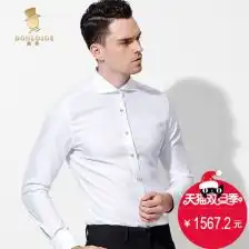 高端白衬衣女