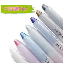 迷人彩妆小小天使521的专辑