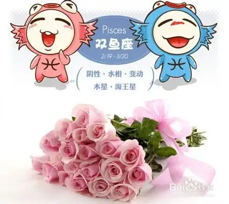 给不同星座十二星座女生送什么类型的花