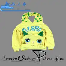 韩版儿童装宝贝批发秋装上衣女款柔软卡通满5件包邮