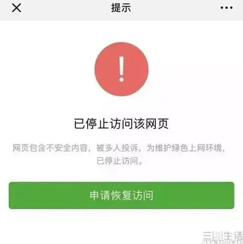 抖音社交功能的强化,能冲破腾讯的护城河吗