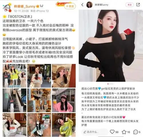 淘宝红人10年变迁发轫于微博,起飞在直播