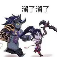 dnf90史诗套表情包微信头像图片大全