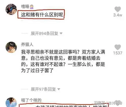 30岁后的大龄剩男都在想什么不想结婚,女人已无太大的吸引力
