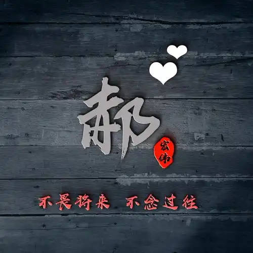 您该换个微信头像了,2021新款金属立体商务签名头像,喜欢请带走