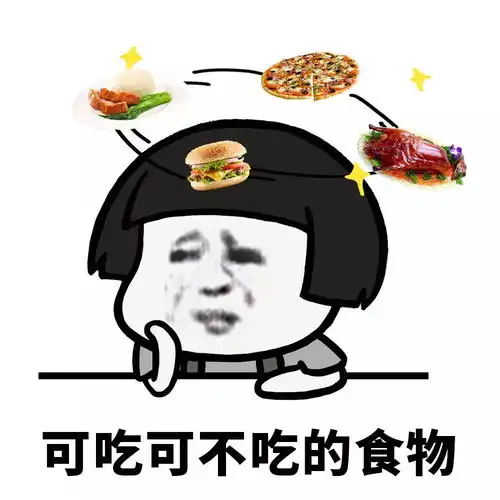 震惊大过年的还要去相亲
