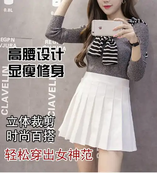 玩黑女生头像半身裙