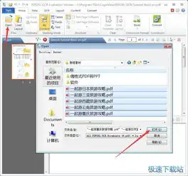 pdf2xlocr图片
