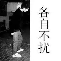 带字有个性的男生头像2015最新情不殇人人自殇