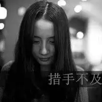 天蝎座文字控图片大全微信头像图片大全