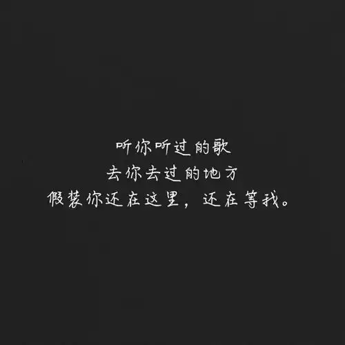 无水印微信朋友圈背景图喜欢戳赞