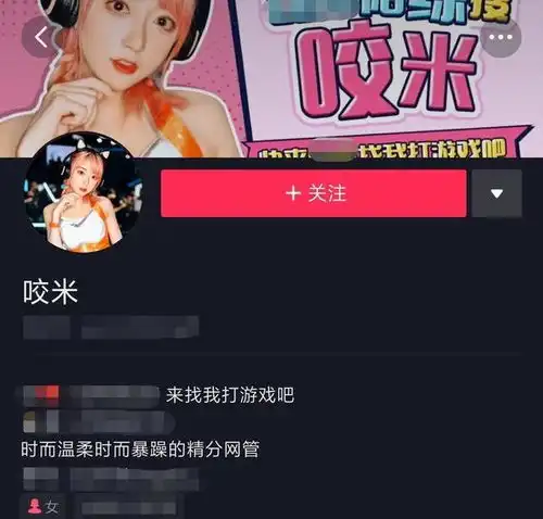 千万级美女网红咬米真容曝光五官塌陷脸盘大,头号粉丝直呼退钱