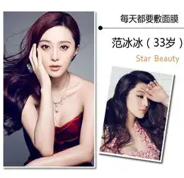30依然拥有无龄美肌跟轻熟明星学驻颜术