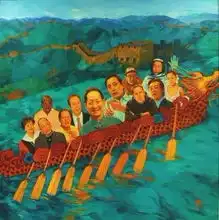 美女油画家四大才女图卫夫人管道升入选