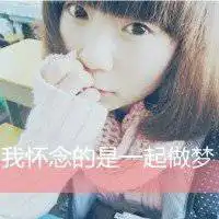 快手头像女生清晰带字微信头像图片大全