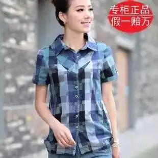 小仙女最大的盟友格子衬衫