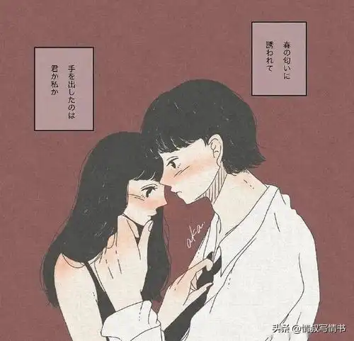 给女人的忠告男人对你的好,都是明码标价的