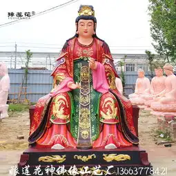 送子娘娘神像送子观音佛像送子奶奶神像图片大全河南佛像厂家