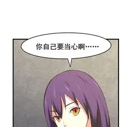 我和26岁美女房客十五日爱奇艺漫画