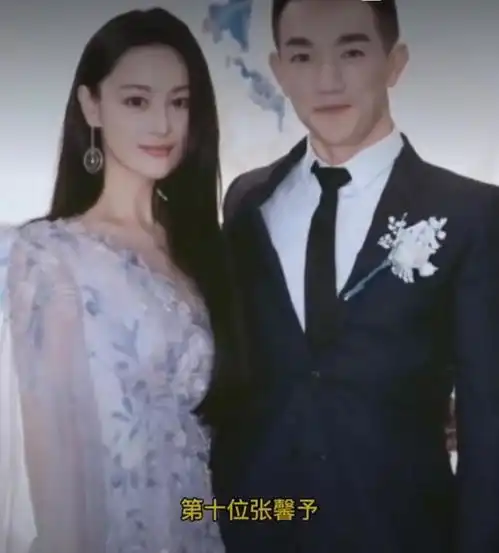 不嫁豪门只嫁给爱情的十位女明星,不知道我说得对不对
