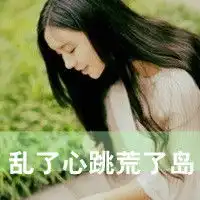 谁有漂亮的带字女生头像像这样的
