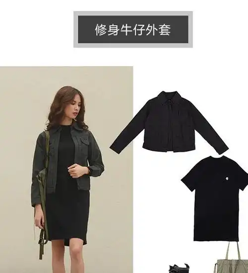 女生想要帅酷美怎么少得了黑色这个秋冬暗黑风搭配来袭