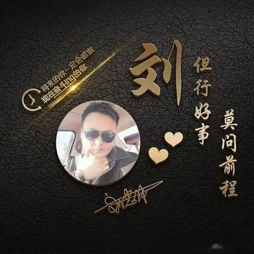 你要的微信头像已做好,三十张不同款式精致签名头像,喜欢请带走