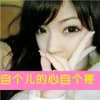微信背影背影头像女生霸气头像带字

