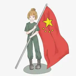 建军节手拿国旗的女战士插画图片素材其他格式下载动漫人物大全