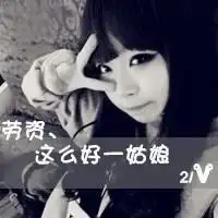 盘点各种非主流头像网名个签