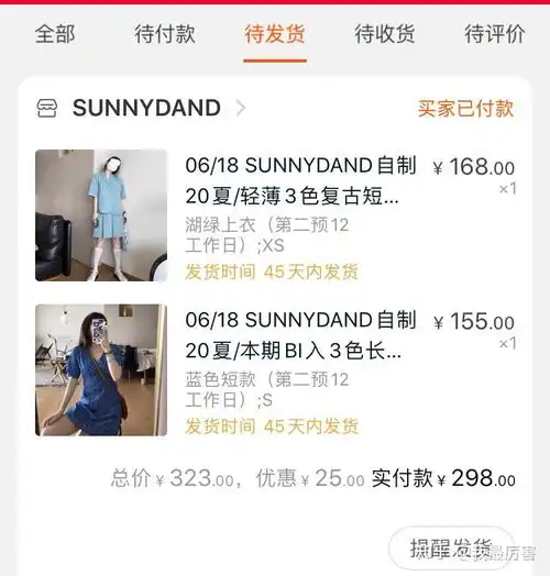 淘宝专属于漂亮女孩纸的店铺推荐这个夏天,不要再穿t和短裤了