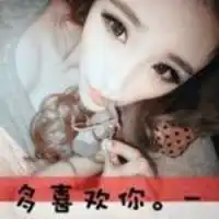 谁说爱情一定是美好的个性女生头像