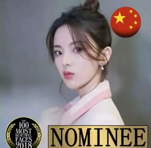 火箭少女成员入选中国区最美面孔,杨芸晴入围但却因国籍惹争议