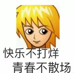 婚礼是给爱情的,单身趴是给友情的,你知道单身趴要注意什么吗