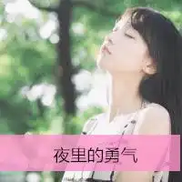 快手红人的快手头像女生头像微信头像图片大全