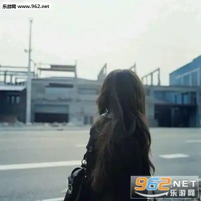 女生背影唯美图片女生背影头像高清下载乐游网游戏下载