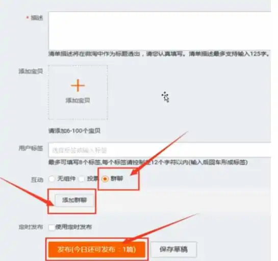 淘宝开店如何维护店铺有力后盾老顾客