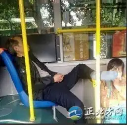 老人暴打未让座女孩盘点公交车上雷人囧事图