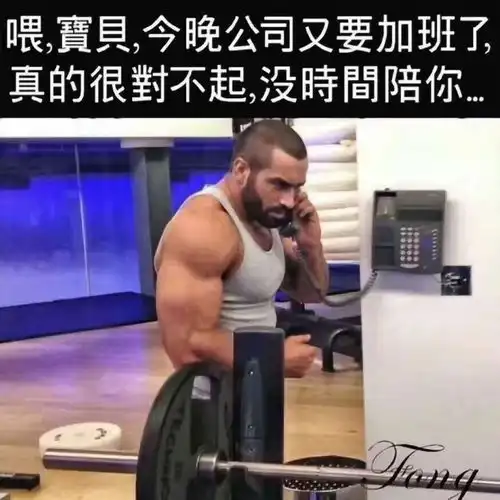 当代年轻人,办过卡健过身