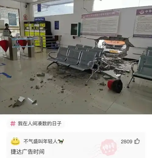 爆笑神评论胃不好,消化不了领导画的饼