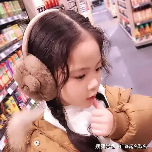牛年新生儿取名,出自古诗有韵味的女孩名字大全