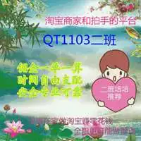 淘宝刷单头像