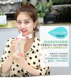 吸管水杯女玻璃杯可爱便携学生杯子创意个性潮流少女心网红磨砂杯
